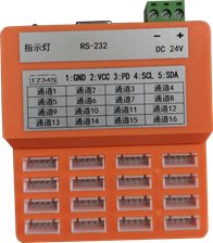 利諾德電子科技推出IIC接口板卡批量校準工具和板卡產品。